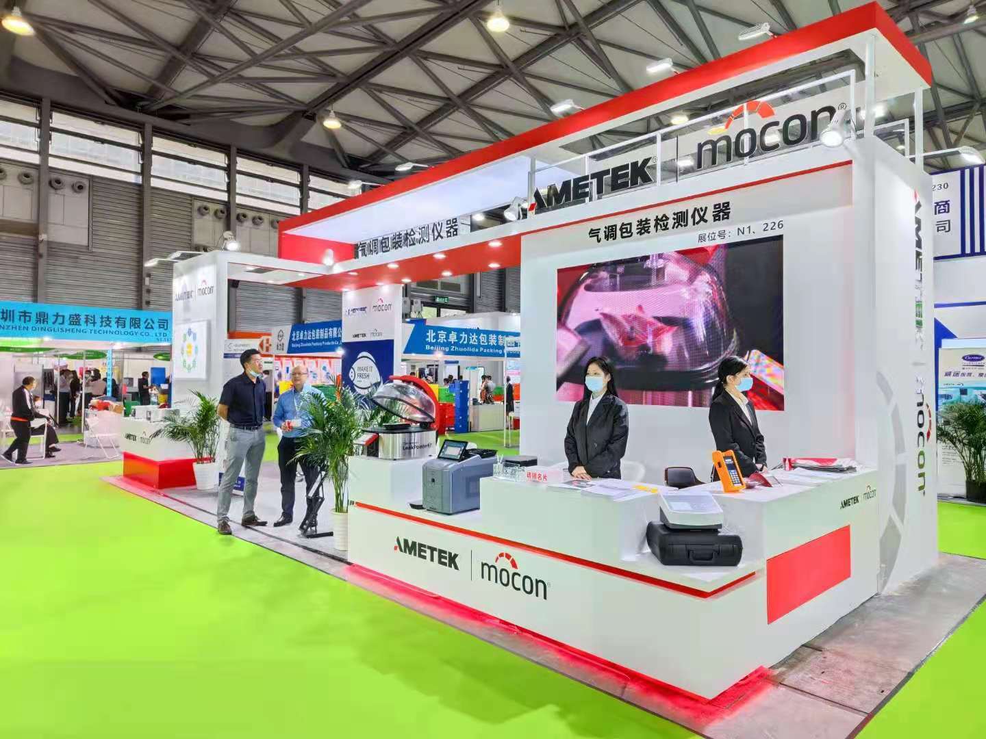 Mocon参加2021第七届亚洲生鲜供应链博览会